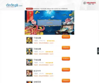 Baozhigg.com(免费国产短视频app) Screenshot