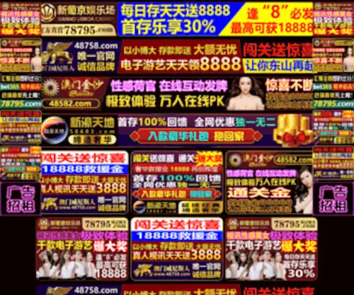 Baozhuangmian.com(玖体育) Screenshot