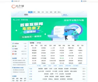 Baozipu.com(包子铺网址导航) Screenshot