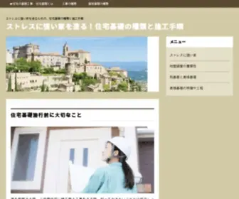 Bapeten.org(債務整理とは法律で認められている借金減額) Screenshot