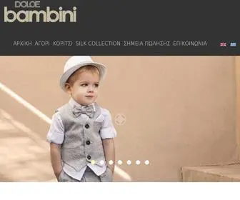 Baptistika.com(Dolce Bambini Βαπτιστικά Ρούχα) Screenshot