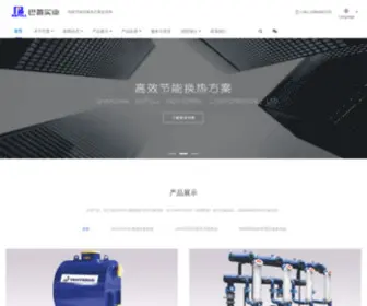 Bapull.com(上海巴普实业有限公司) Screenshot