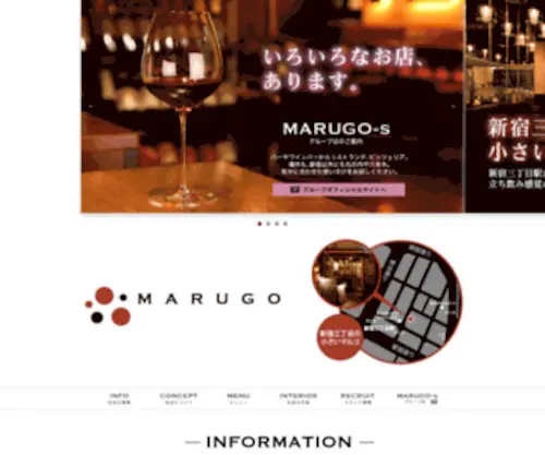 Bar-Maru5.com(三丁目) Screenshot