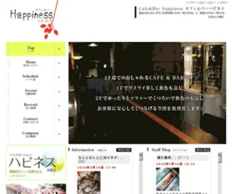 Bar-Nagano.com(カフェ) Screenshot