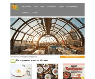 Bar-Top.ru(Топ Бар) Screenshot