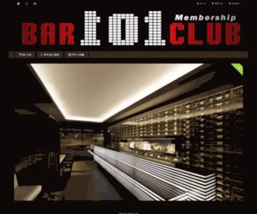 Bar101.net(Bar 101) Screenshot