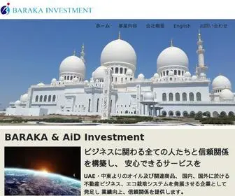 Baraka-Aid.com(BARAKA &amp; Investment) Screenshot