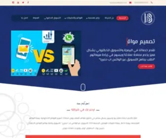 Baralinamix.com(بارالينا ميكس) Screenshot