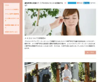 Barbara-Blank.net(The Official Fansite) Screenshot