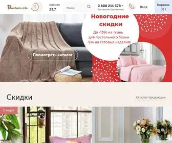 Barbatextile.ua(Ткани оптом) Screenshot