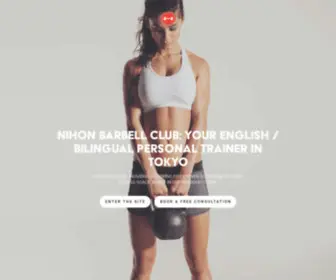 Barbell.jp(Nihon Barbell Club) Screenshot