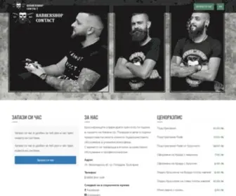 Barbershopcontact.com(Barber SHOP Contact) Screenshot