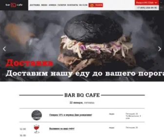 BarbQcafe.ru(О ресторане) Screenshot