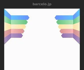 Barcelo.jp(Barcelo) Screenshot