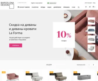 Barcelonadesign.ru(Barcelona Design интернет) Screenshot
