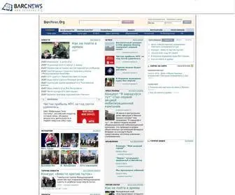 Barcnews.org(Новости) Screenshot