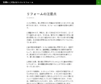 Barcodekanojo.com(バーコード) Screenshot