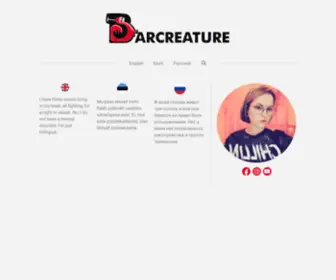 Barcreature.com(Barcreature) Screenshot