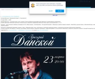 Bards.mobi(Барды объединяйтесь...)))) Screenshot