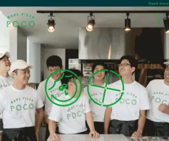 Barepizzapoco.com(BARE PIZZA POCO ベア) Screenshot