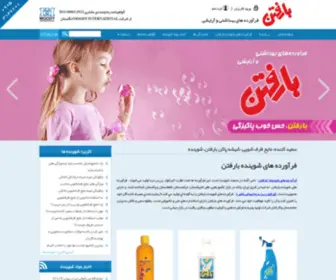 Barfatan.com(سفید) Screenshot
