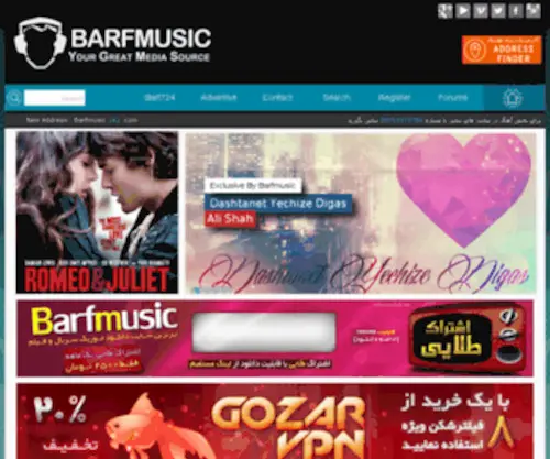 Barfmusic113.com(Barfmusic 113) Screenshot