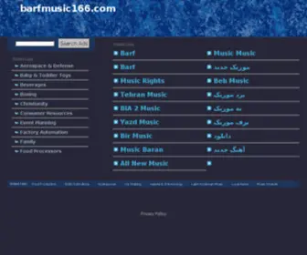 Barfmusic166.com(برف موزیک) Screenshot
