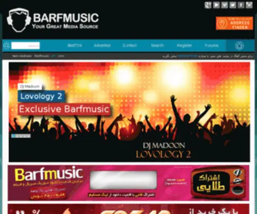 Barfmusic96.com(برف موزیک) Screenshot