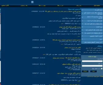 Bargh-Arshad.com(وب) Screenshot