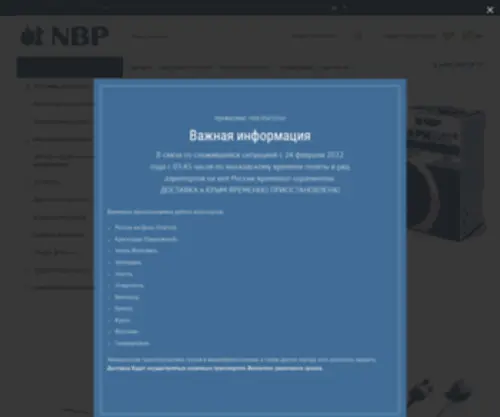 Bariatriarf.ru(Магазин хирургических инструментов) Screenshot