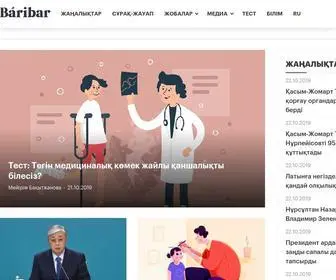 Baribar.kz(Поиск Казахстан) Screenshot