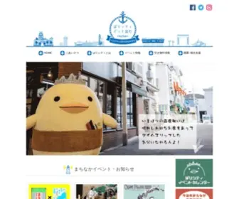 Baricity.com(イマバリ) Screenshot