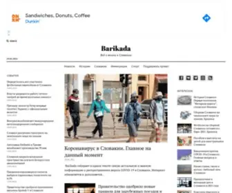 Barikada.sk(Главный русскоязычный сайт о жизни в Словакии) Screenshot