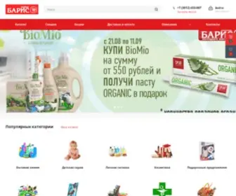 Baris-Online.ru(Барис) Screenshot