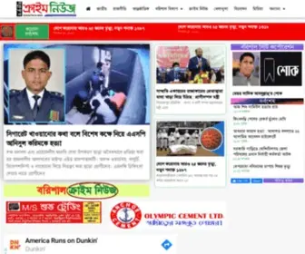 Barishalcrimenews.com(বরিশাল ক্রাইম নিউজ) Screenshot