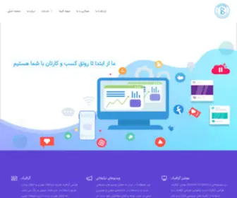 Barishmedia.com(صفحه اصلی) Screenshot