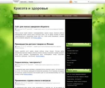 Barishnia.ru(Новостной) Screenshot