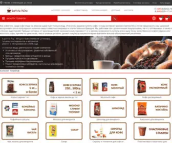 Barista-LTD.ru(Интернет) Screenshot