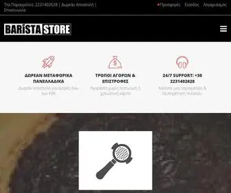 Baristastore.gr(Εργαλεία και Εξοπλισμός Barista) Screenshot