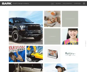 Bark-INC.com(Bark INC) Screenshot