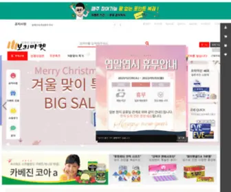 Barleymoll.com(카베진) Screenshot