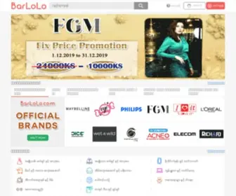 Barlolo.com(Myanmar Ecommerce Platform) Screenshot
