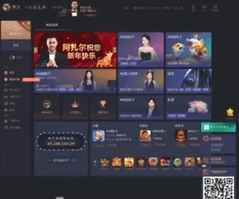 Barluk.com(尊龙人生就是博一下D88) Screenshot