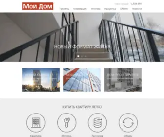 Barnauldom.ru(Мой Дом) Screenshot