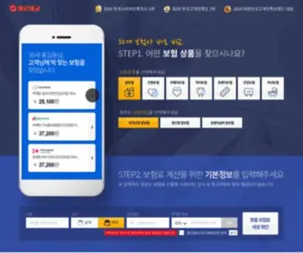 Baro-Bigyo.com(바로비교) Screenshot