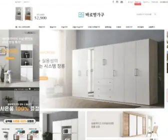 Barobang.com(바로방) Screenshot