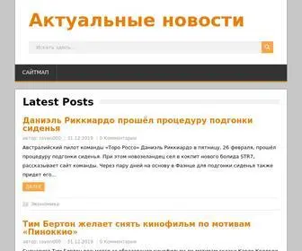 Barocco-Don.ru(Новости) Screenshot