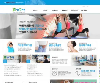 Barochuck.com(바로척의원) Screenshot