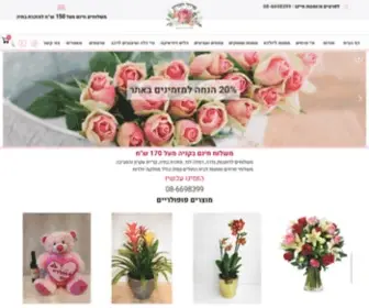 Baronflowers.co.il(חנות פרחים ברחובות) Screenshot