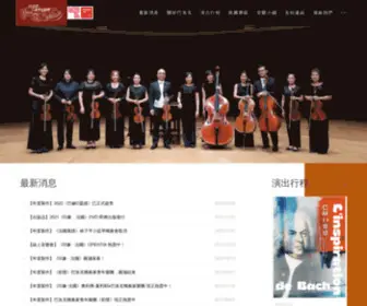 Baroque-Camerata.org Screenshot